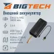 Внешний аккумулятор BigTech (BT-PB-30-BL-8) 30000 mAh черный