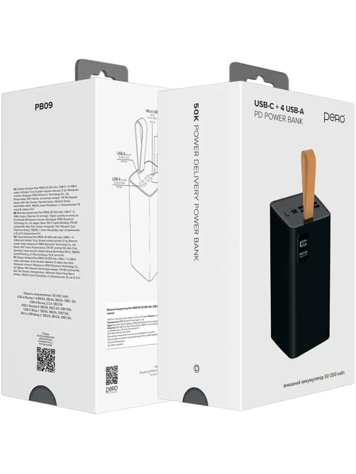 Внешний аккумулятор PERO PB09 50000 mAh,Li-Pol,output USB-C + 4USB-A,черный