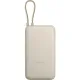 Внешний аккумулятор Xiaomi 33W 20000mAh (встр. кабель) Tan GL BHR8851GL