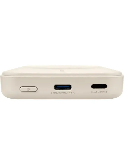Внешний аккумулятор SOLOVE (Mi) W12 5000mAh MagSafe 20W QC+PD 3A, бежевый