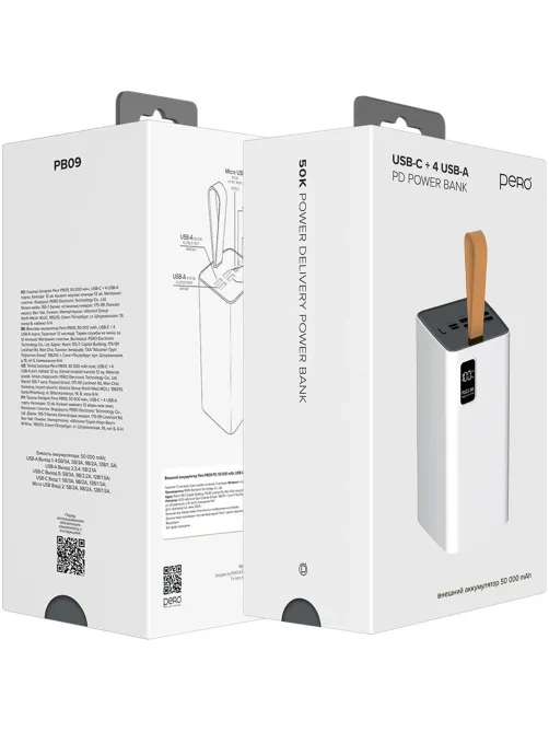 Внешний аккумулятор PERO PB09 50000 mAh,Li-Pol,output USB-C + 4USB-A,белый