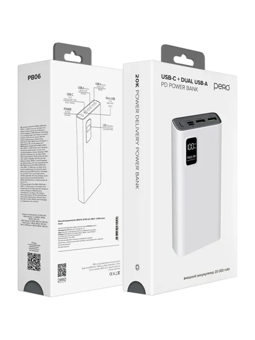 Внешний аккумулятор PERO PB06 20000 mAh,Li-Pol,output USB-C + 2USB-A,белый