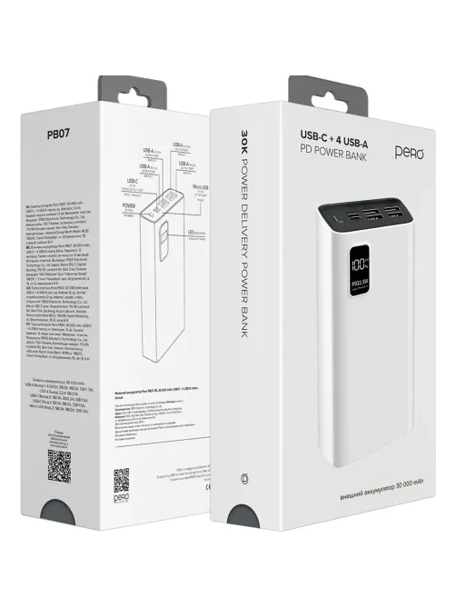 Внешний аккумулятор PERO PB07 30000 mAh,Li-Pol,output USB-C + 4USB-A,белый