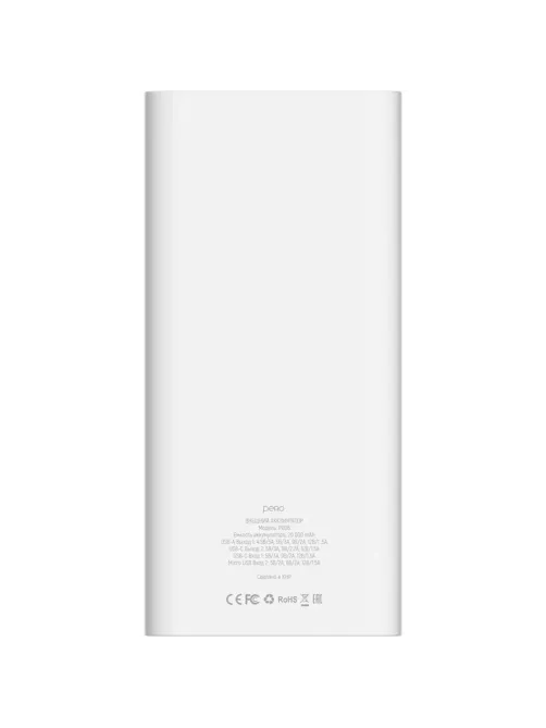 Внешний аккумулятор PERO PB06 20000 mAh,Li-Pol,output USB-C + 2USB-A,белый