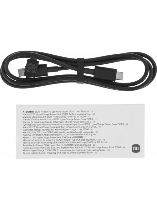 Внешний аккумулятор Xiaomi BHR9970GL 212W HyperCharge 25000mAh GL