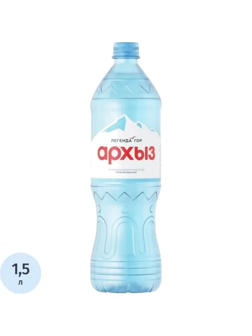 Вода минеральная Легенда Гор Архыз негаз ПЭТ 1,5л