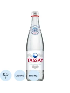 Вода питьевая TASSAY негаз стекло 0,5л