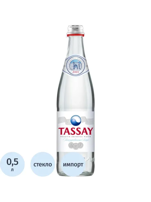 Вода питьевая TASSAY негаз стекло 0,5л