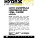 Напиток витаминизированный Hydryx Ананас BCAA 6000 негаз ПЭТ 0,5л