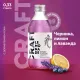 Напиток Starbar Craft Черника, лимон и лаванда, газ стекло 0,33л