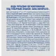 Вода питьевая Aqua Minerale негаз ПЭТ 0,5л