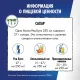 Напиток энергетический Red Bull, ж/б 0,25л