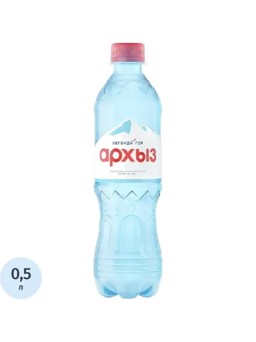 Вода минеральная Легенда Гор Архыз газ ПЭТ 0,5л