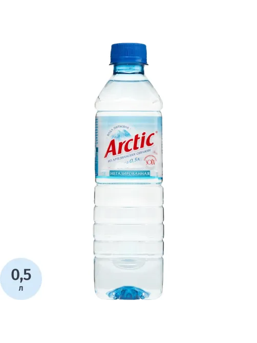 Вода питьевая Arctic негаз ПЭТ 0,5л