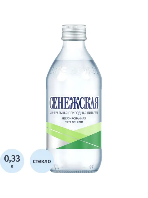 Вода минеральная Сенежская негаз стекло 0,33л