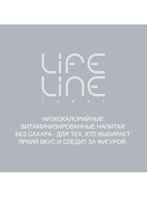 Напиток витаминизированный LifeLine Focus Light Персик и ЮЗУ,негаз ПЭТ 0,5л