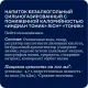 Напиток Rich Тоник tonic Индиан газ стекло 0,33л