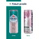 Напиток Боржоми Flavored Water Вишня-Гранат без сахара, газ ж/б, 0,33л