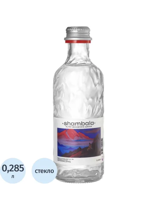 Вода минеральная Шамбала Горная природная газ стекло 0,285л