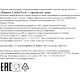 Вино безалкогольное игристое Rimuss Litchi Perl п/сухое Швейцария 750мл