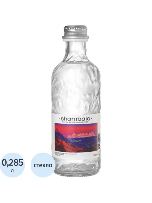 Вода минеральная Шамбала Горная природная негаз стекло 0,285л