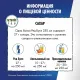 Напиток энергетический Red Bull, ж/б 0,473л