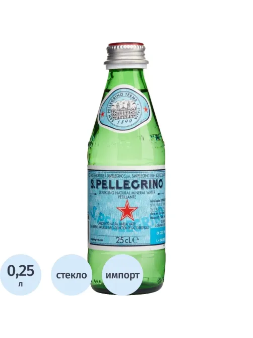 Вода минеральная San Pellegrino газ стекло 0,25л