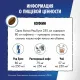 Напиток энергетический Red Bull, ж/б 0,25л
