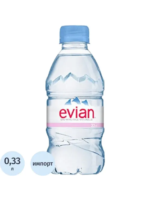 Вода минеральная Evian негаз ПЭТ 0,33л
