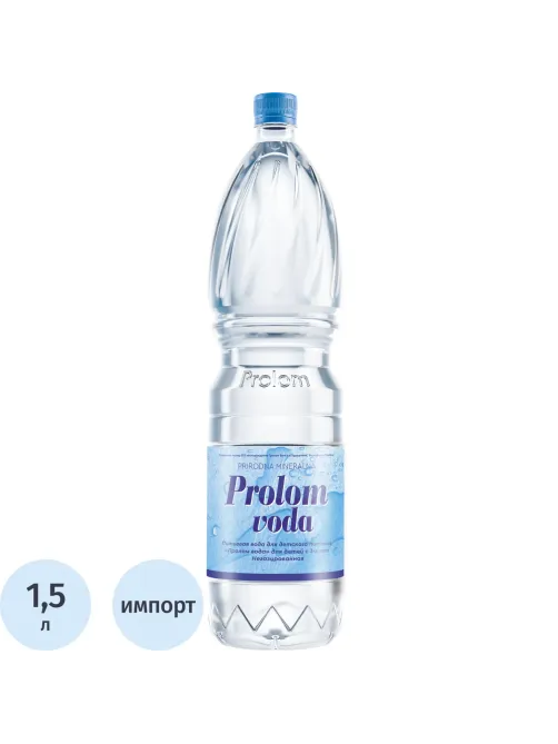Вода питьевая Prolom voda для детей с 3-х лет негаз ПЭТ 1,5л