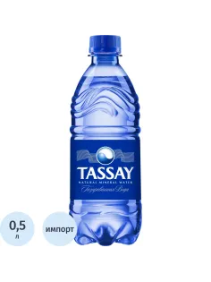 Вода минеральная TASSAY газ ПЭТ 0,5л