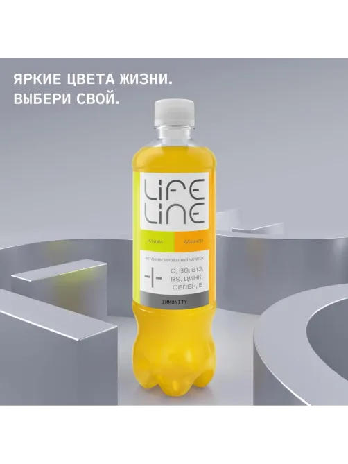 Напиток витаминизированный LifeLine Immunity Манго и киви, негаз ПЭТ 0,5л