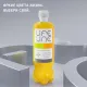 Напиток витаминизированный LifeLine Immunity Манго и киви, негаз ПЭТ 0,5л