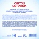 Вода питьевая Святой Источник Лимон негаз ПЭТ 1,5л