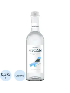 Вода питьевая 4 Воды негаз стекло 0,375л