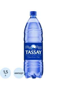 Вода минеральная TASSAY газ ПЭТ 1,5л