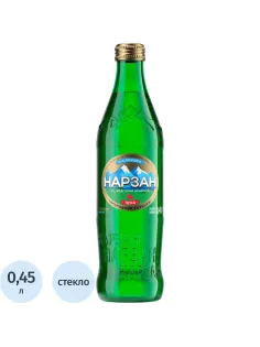 Вода минеральная Нарзан природ газ стекло 0,45л