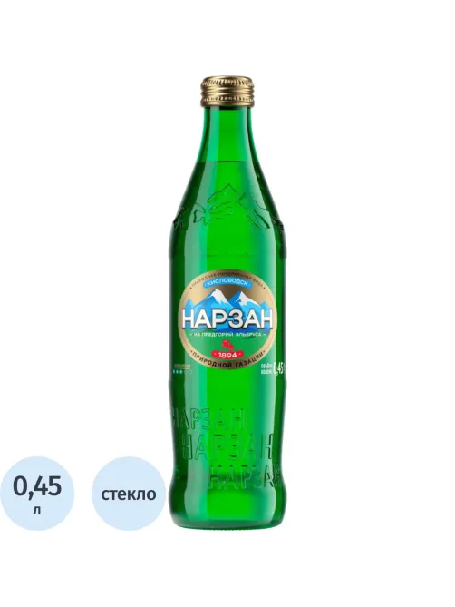 Вода минеральная Нарзан природ газ стекло 0,45л