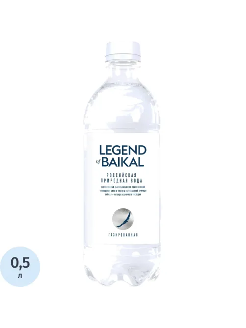 Вода питьевая Legend of Baikal природная газ ПЭТ 0,5л