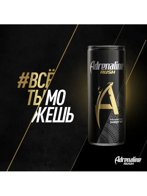Напиток энергетический Adrenaline Rush, ж/б 0,25л