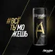 Напиток энергетический Adrenaline Rush, ж/б 0,25л