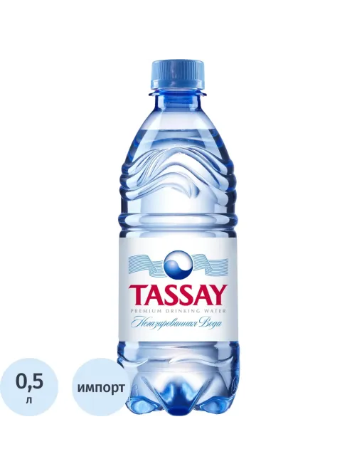 Вода питьевая TASSAY негаз ПЭТ 0,5л