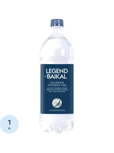 Вода питьевая Legend of Baikal негаз ПЭТ 1л