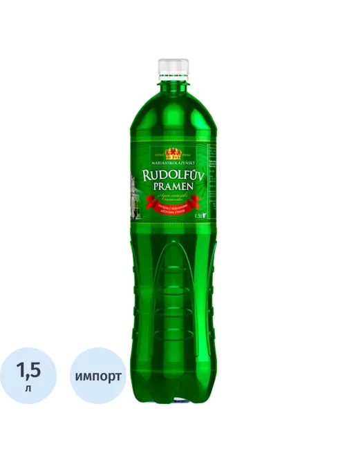 Вода минеральная Rudolfuv Pramen газ ПЭТ 1,5л