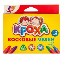 Мелки восковые  на масляной основе Луч Кроха (треугольн.)12 цв.,29С 1773-08
