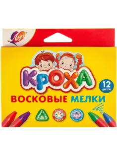 Мелки восковые  на масляной основе Луч Кроха (треугольн.)12 цв.,29С 1773-08