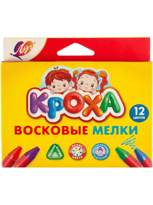 Мелки восковые  на масляной основе Луч Кроха (треугольн.)12 цв.,29С 1773-08
