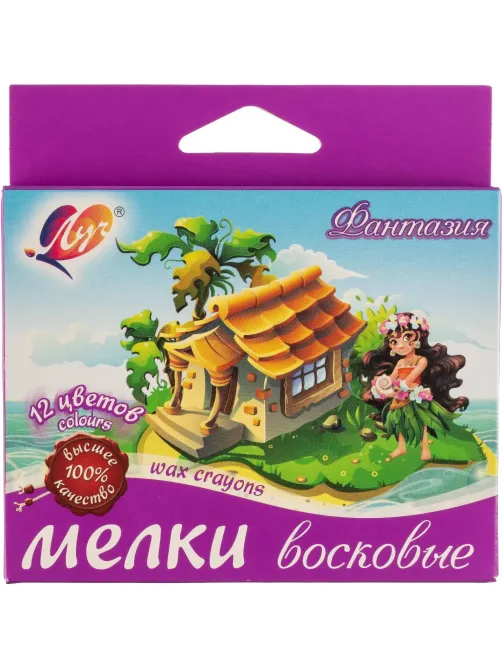 Мелки восковые Луч Фантазия 12 цв. на масляной основе 25С 1520-08