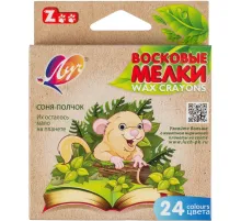 Мелки восковые ZOO Луч шестигранные 8x90, 24 цв., 12С 866-08