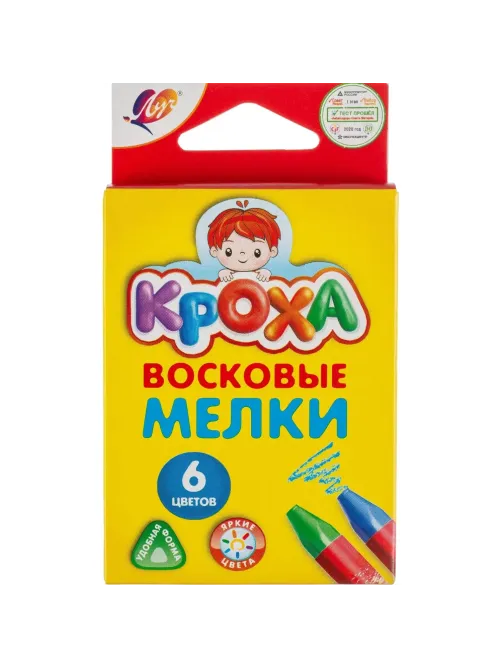 Мелки восковые Луч Кроха 6цв трехгранные 12С 870-08